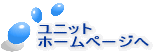 ���j�b�g�z�[���y�[�W��