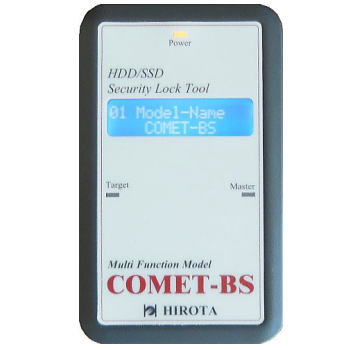 SSD/HDDコピーマシン　COMET-BS