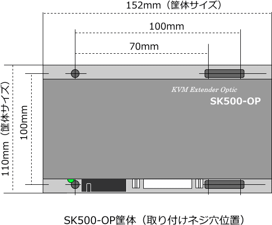 sk500-op筐体サイズと取り付け穴ねじ位置