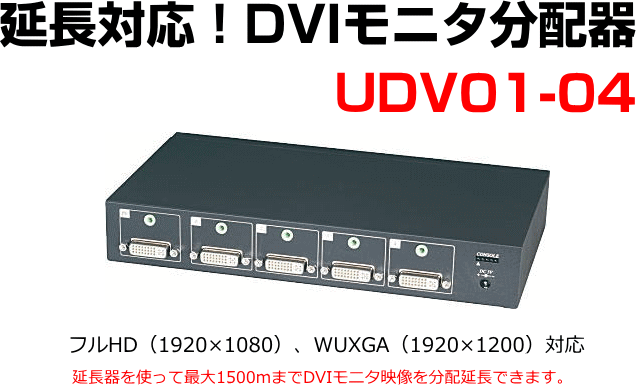 HSI01-04はHDMIバージョン2.0のHDMIモニタ（＆音声）の切替器です。 